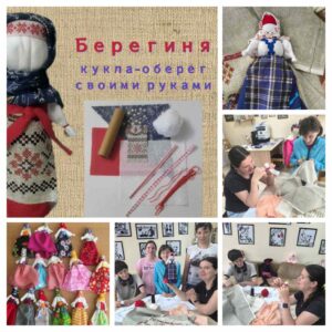 21 июля на занятиях кружка   «Шкатулка чудес», ребята из отделения сопровождаемого проживания  своими руками создавали народную куклу Берегиню.