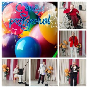 26 сентября в Гомельском социальном пансионате «Васильевский» состоялась праздничная программа «Звёздный час