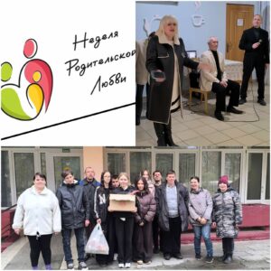 В рамках  республиканской акция «Неделя родительской любви»…