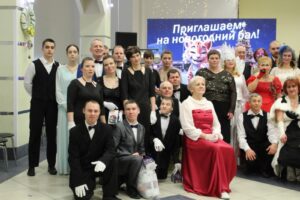 30.12.2025 в Гомельском городском Центре культуры состоялся «Рождественский бал». Театр эстрадных миниатюр ГУ  «Социальный пансионат Васильевка»